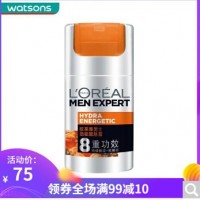 【屈臣氏】欧莱雅男士劲能醒肤露50ml润肤霜补水滋润保湿抗倦容护肤霜