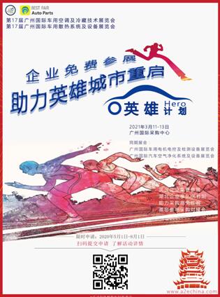 QQ截图20200513100718