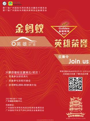 QQ截图20200513100742