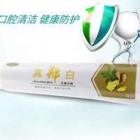 20年牙膏生产工厂 全国牙膏OEM，益生菌牙膏贴牌，洗衣液代加工