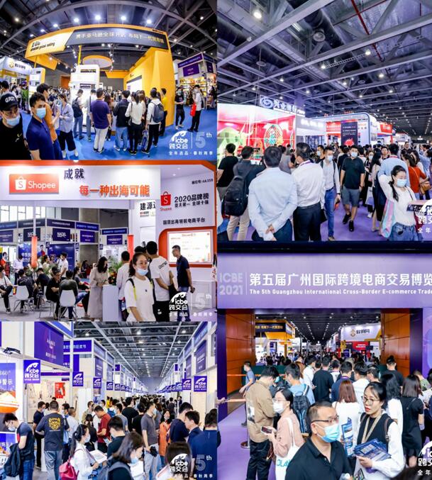 QQ截图20210927085745