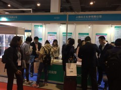 《日化洗涤展》2023上海国际新剂型洗化用品展览会