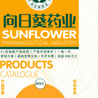 艾草牙膏生产厂家南京向日葵药业香型可定制，免费设计寄样打样