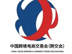 2023中国深圳（秋季）跨境电商展览会（美容美发展区）