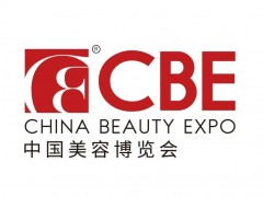 2024第28届cbe上海国际美博会