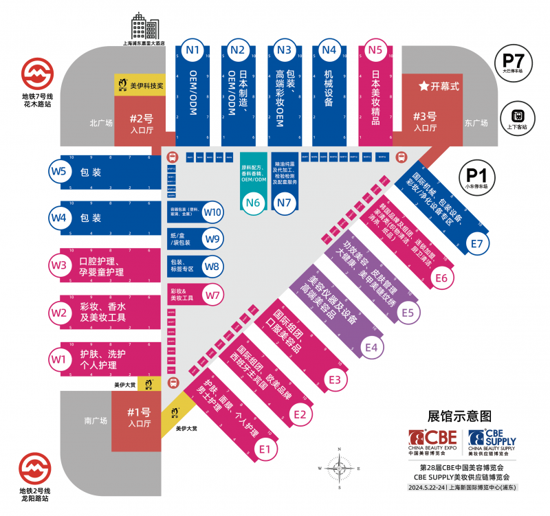 展馆布局图