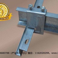 哈尔滨U型铝板挂件#吉林长春Z型勾搭龙骨#沈阳C型冲孔龙骨