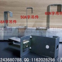 陕西西安U型铝板挂件#济南Z型勾搭龙骨#太原C型冲孔龙骨