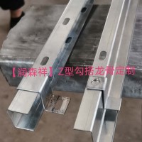 上海U型铝板挂件|江苏南京勾搭龙骨|杭州C型冲孔龙骨