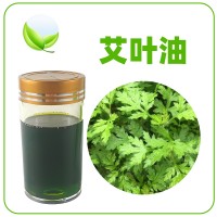 艾叶油