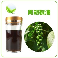 黑胡椒油