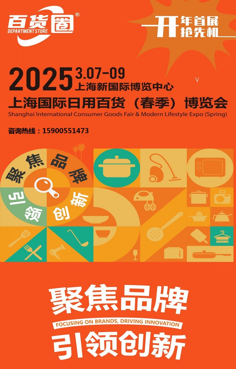 CCF2025-1