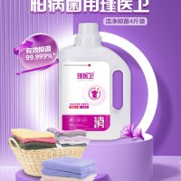 植物配方抑菌洗衣液